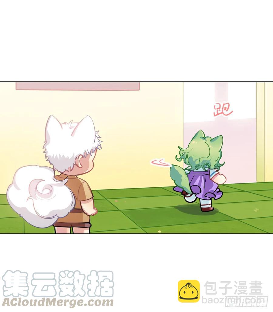 艾米：我输了-第110话