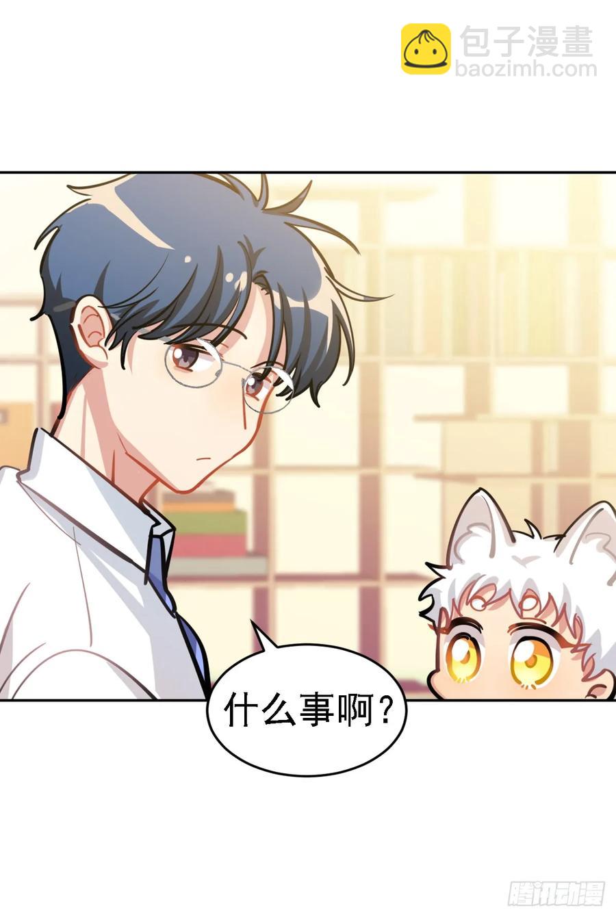 艾米：我输了-第110话