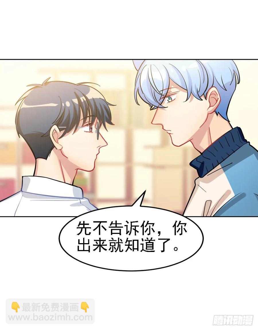 艾米：我输了-第110话