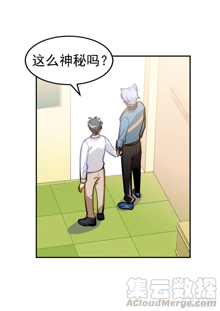 艾米：我输了-第110话