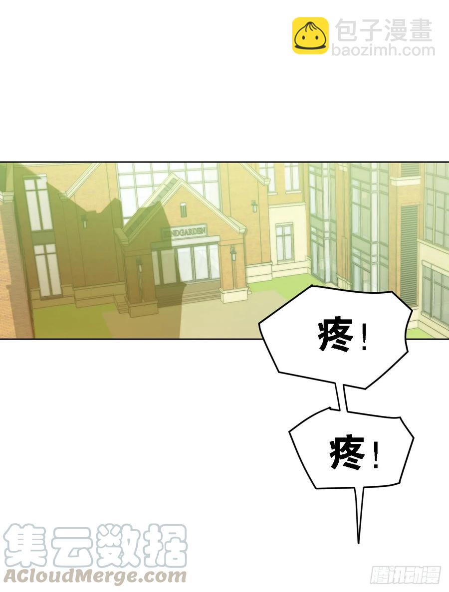 艾米：我输了-第110话