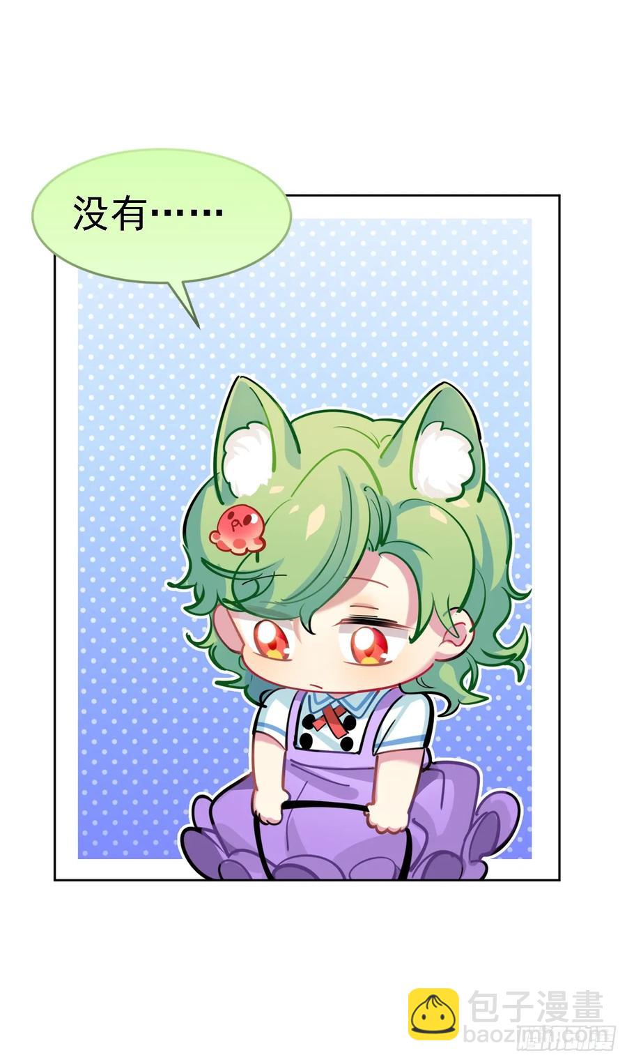 艾米：我输了-第110话