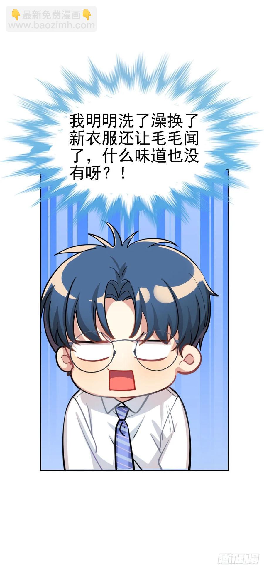 香的？控制不住？？-第112话