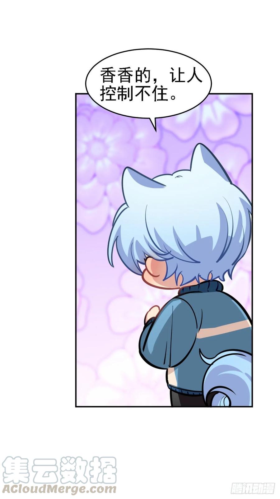 香的？控制不住？？-第112话