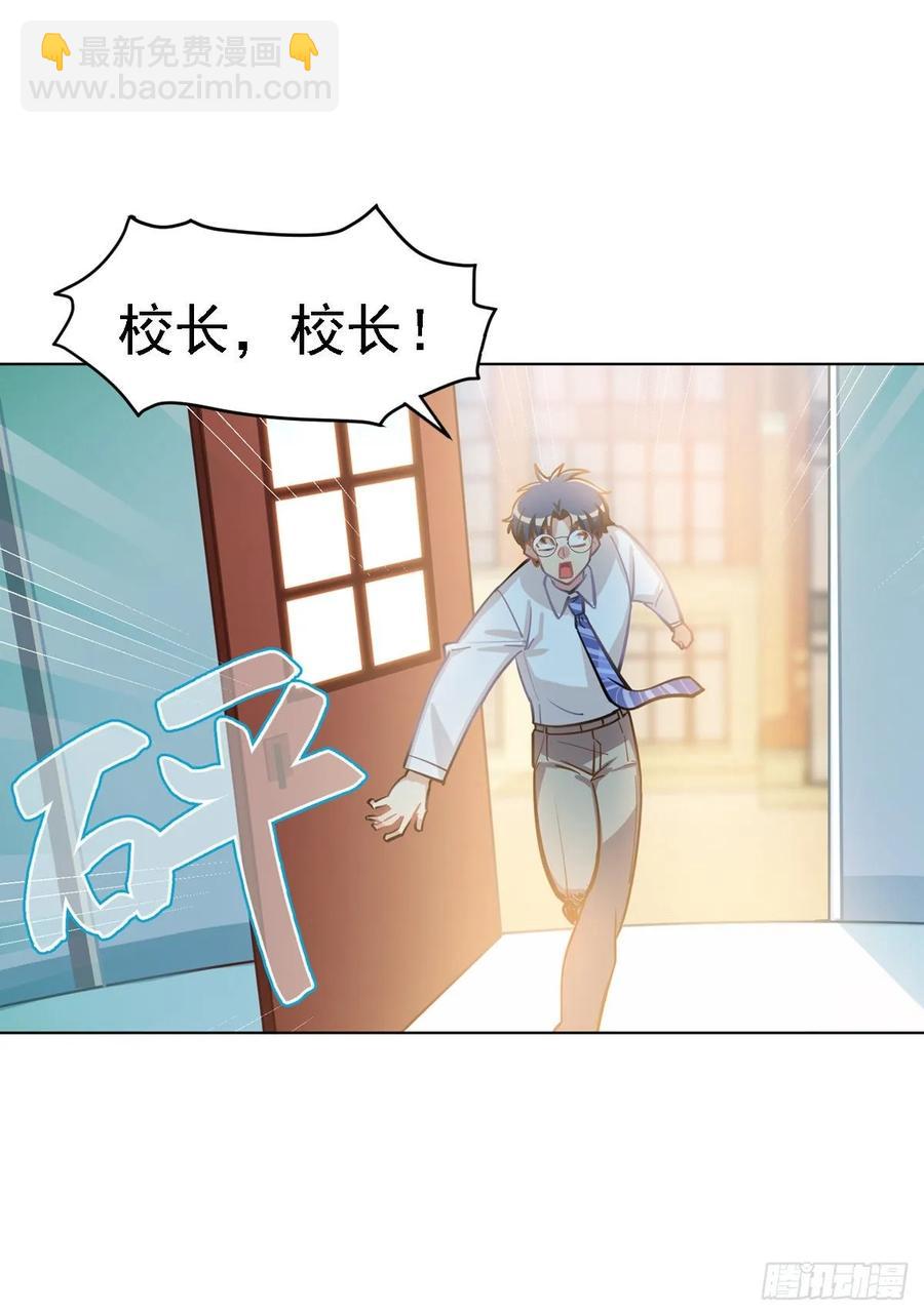 香的？控制不住？？-第112话