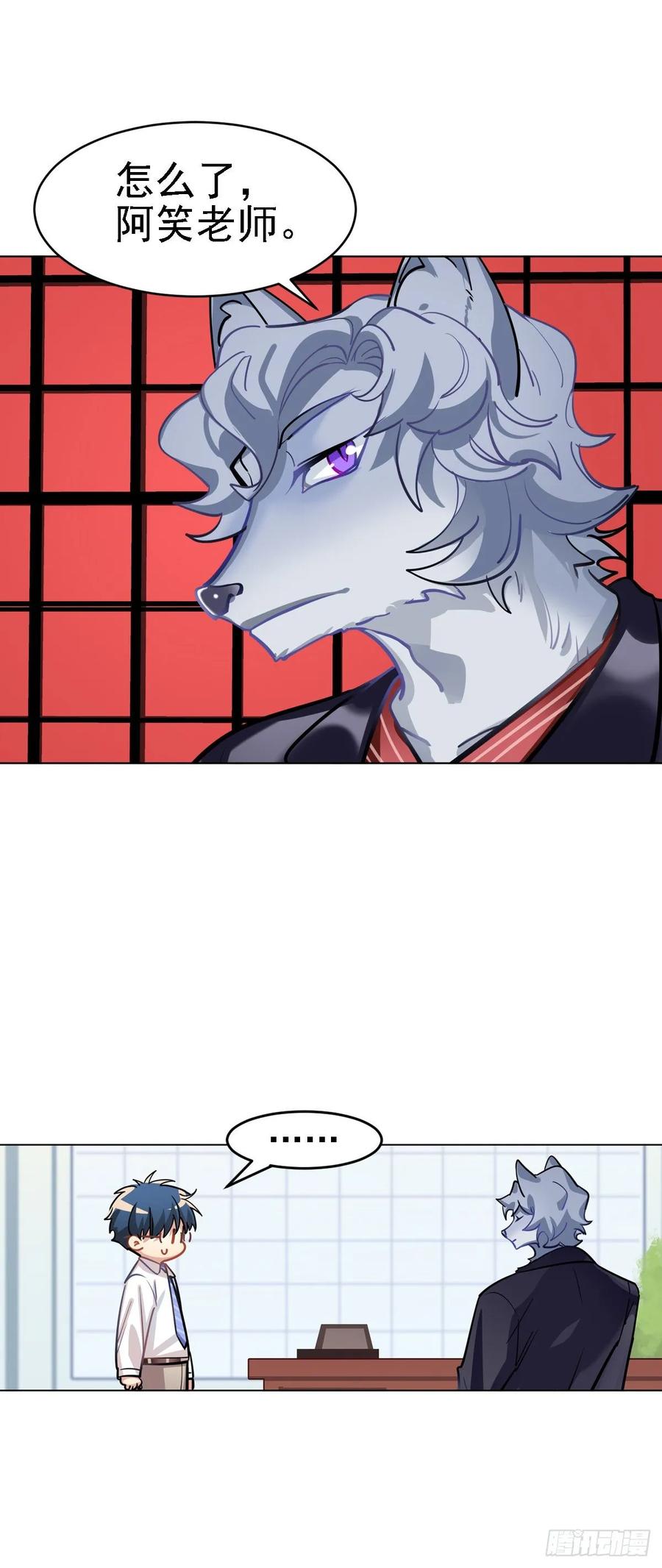 香的？控制不住？？-第112话