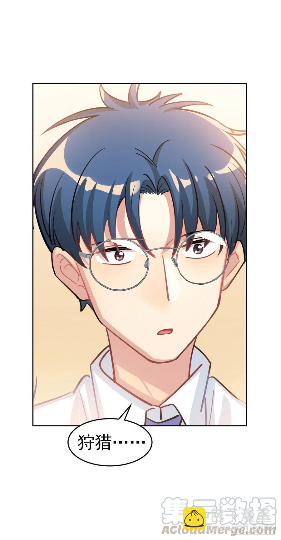 香的？控制不住？？-第112话