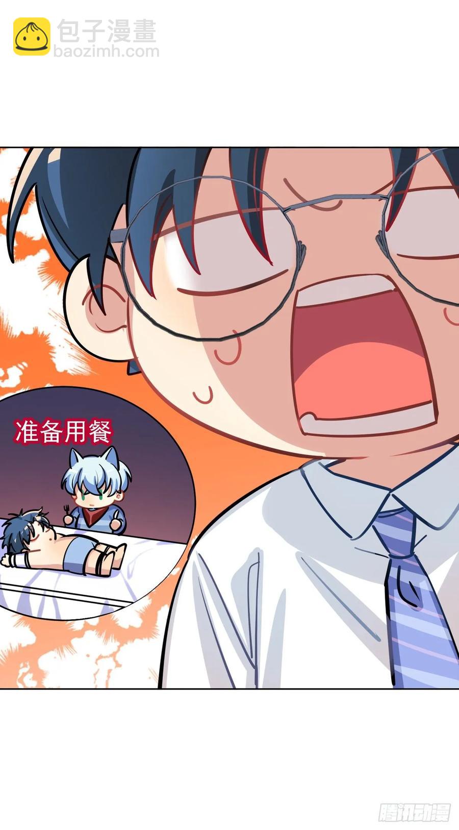 香的？控制不住？？-第112话