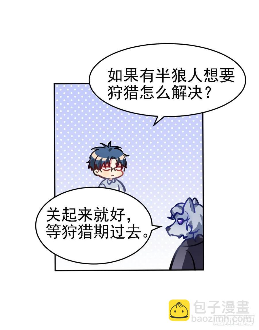 香的？控制不住？？-第112话