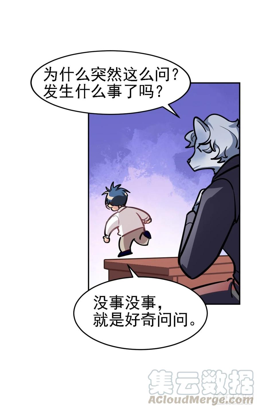 香的？控制不住？？-第112话