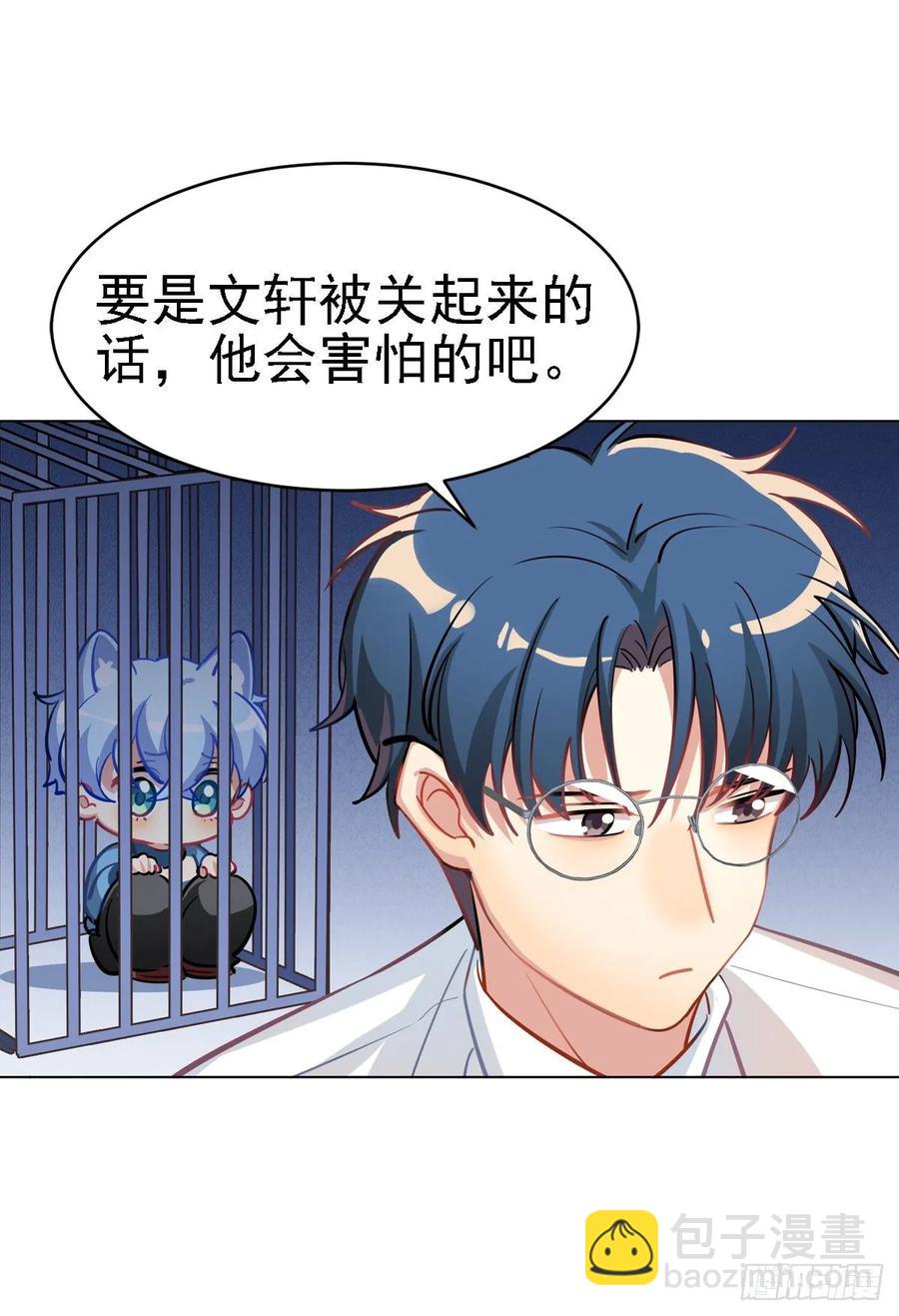 香的？控制不住？？-第112话