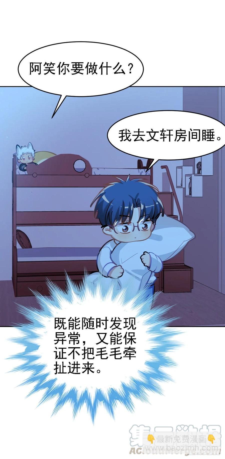 香的？控制不住？？-第112话