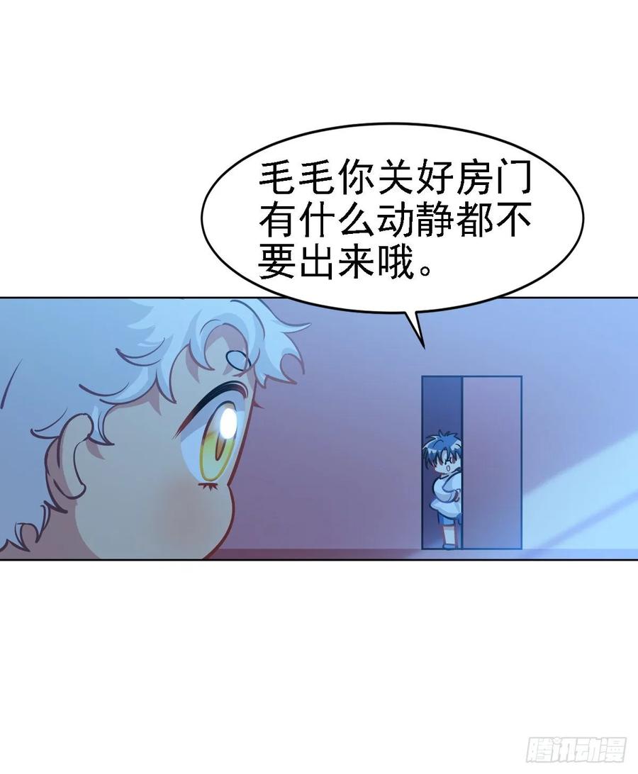 香的？控制不住？？-第112话