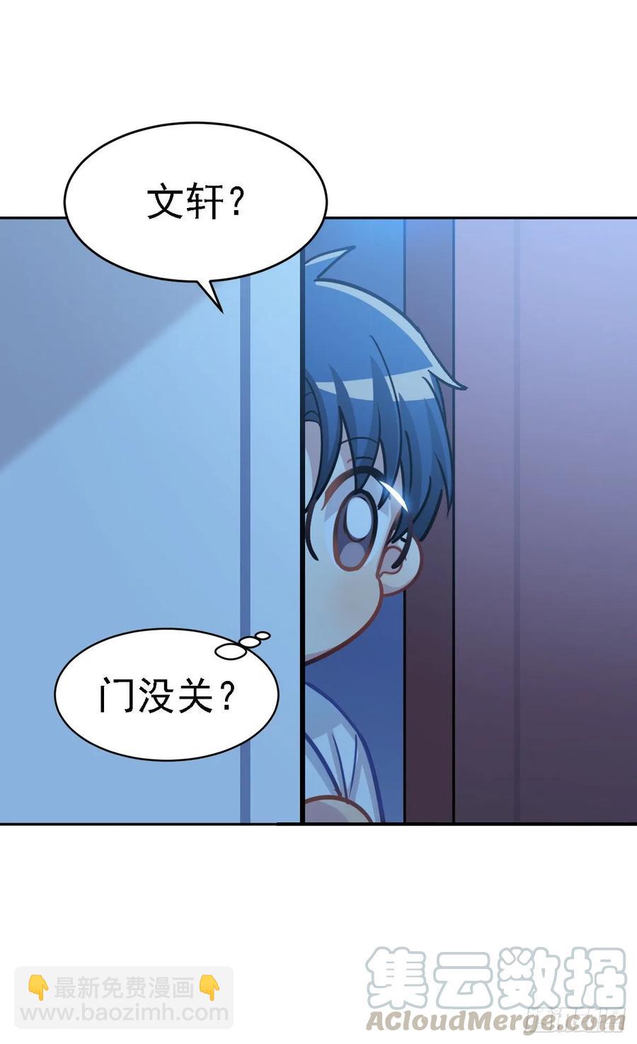 香的？控制不住？？-第112话