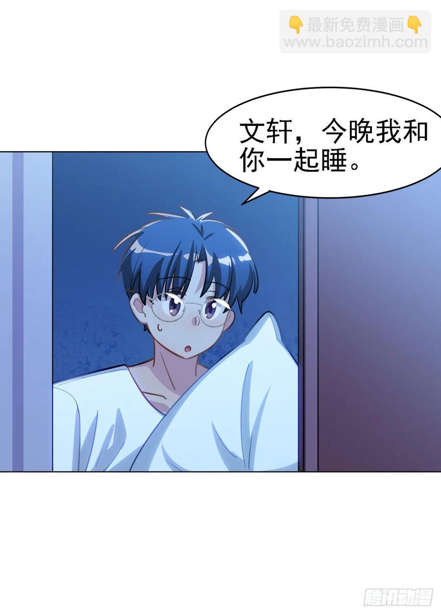 香的？控制不住？？-第112话