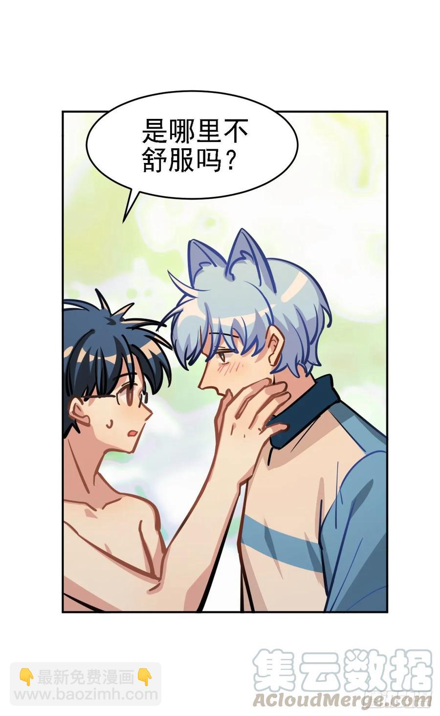 香的？控制不住？？-第112话