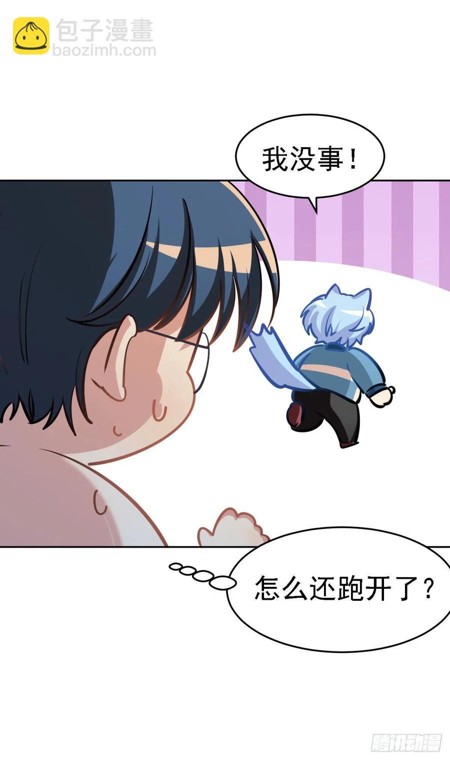 香的？控制不住？？-第112话