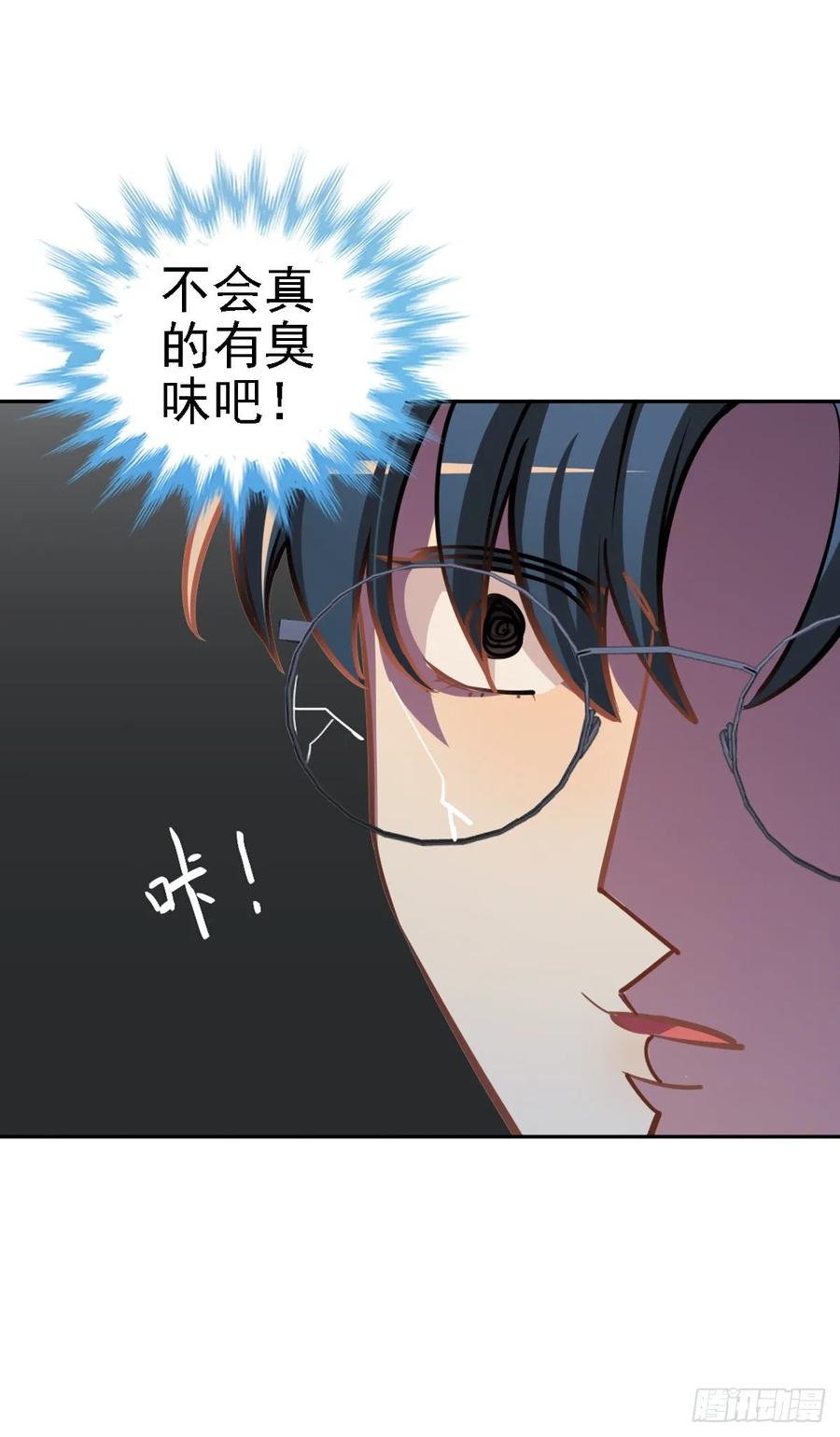 香的？控制不住？？-第112话