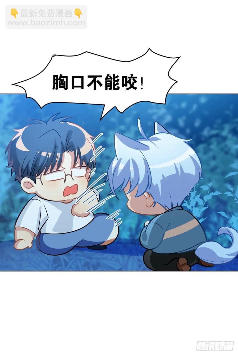 狩猎不是应该很凶残吗-第114话