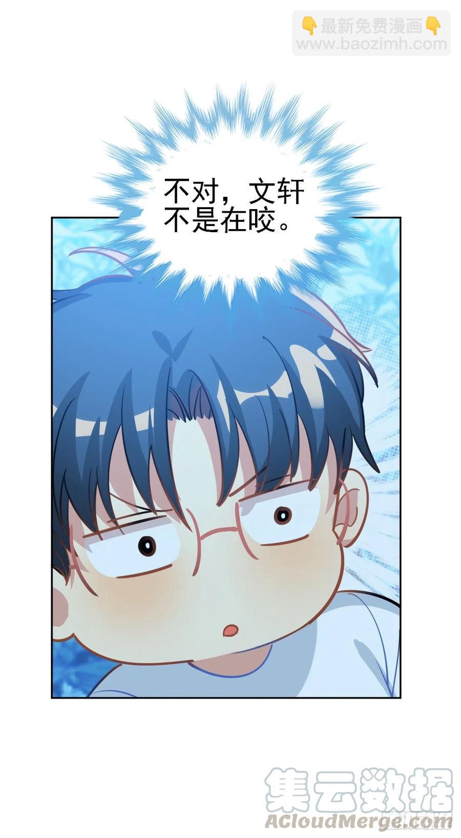 狩猎不是应该很凶残吗-第114话