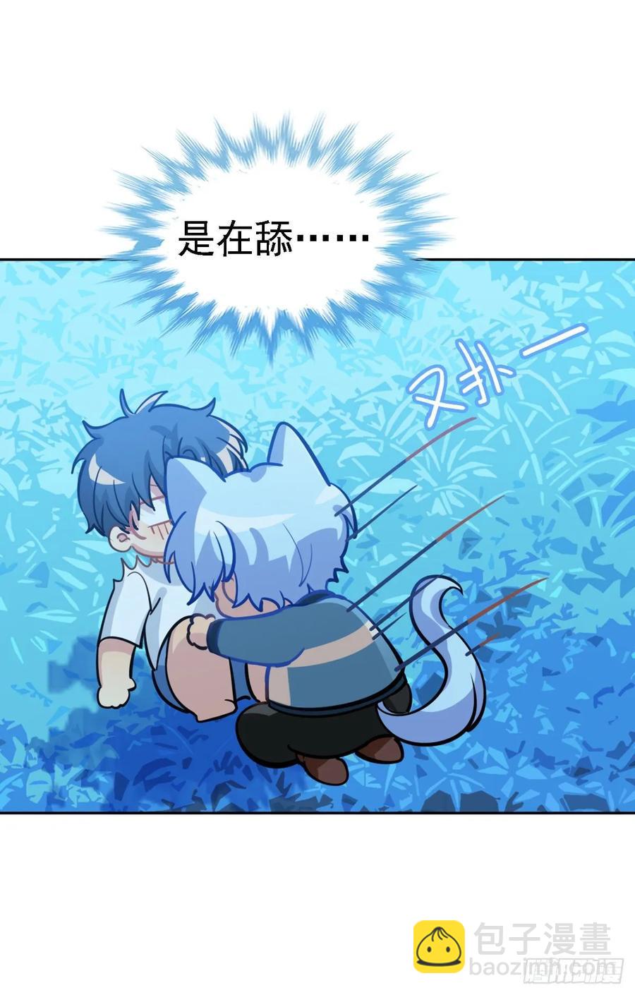 狩猎不是应该很凶残吗-第114话