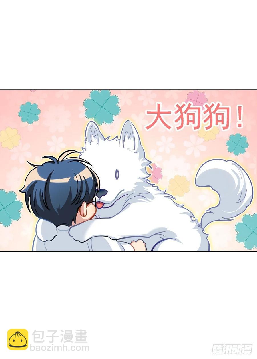 狩猎不是应该很凶残吗-第114话