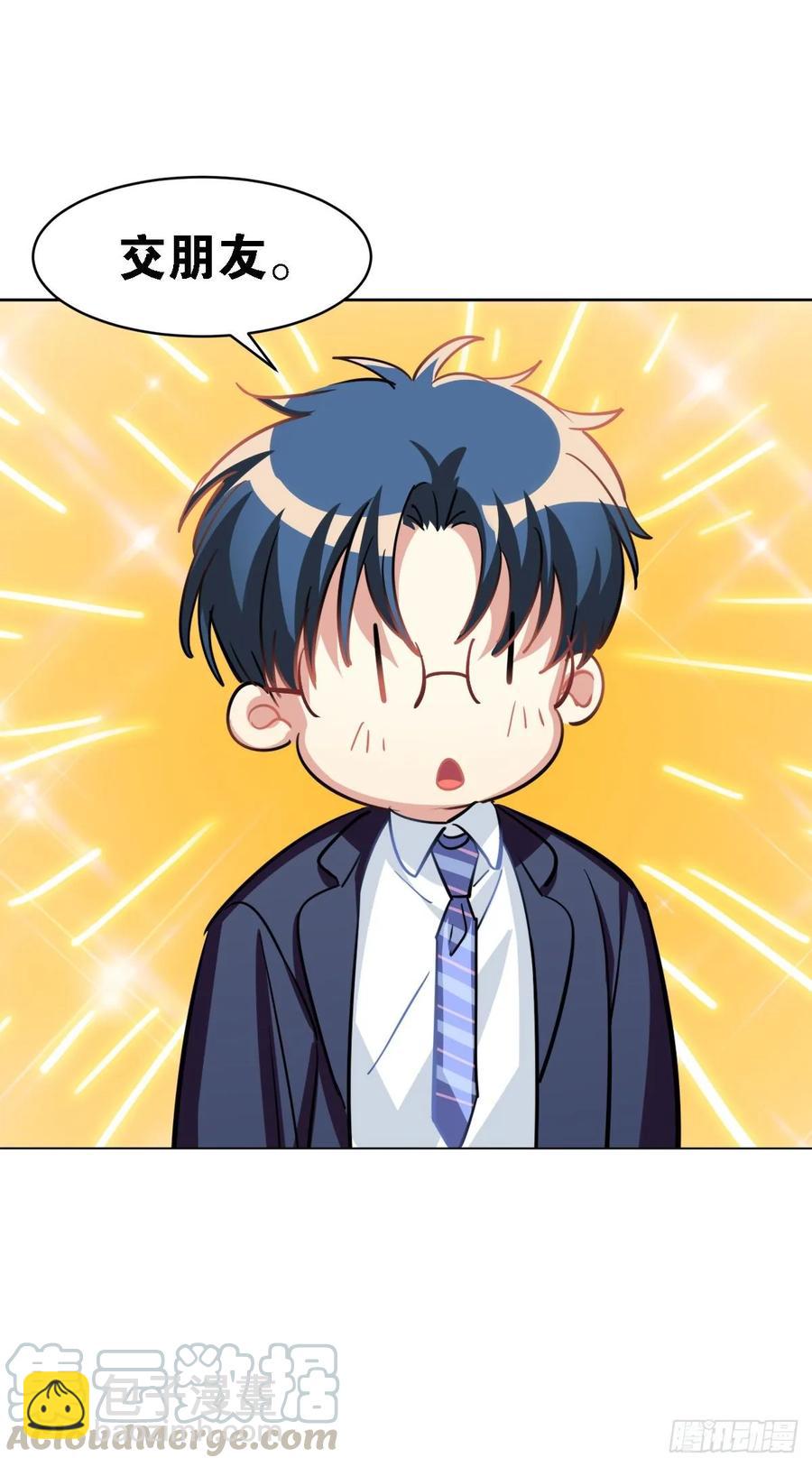 狩猎不是应该很凶残吗-第114话