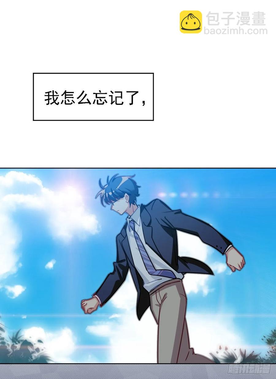 狩猎不是应该很凶残吗-第114话