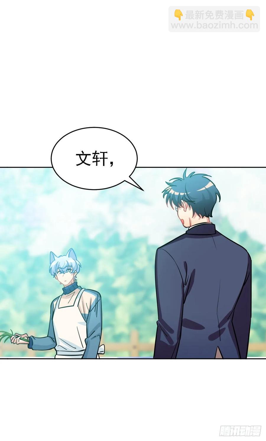 狩猎不是应该很凶残吗-第114话