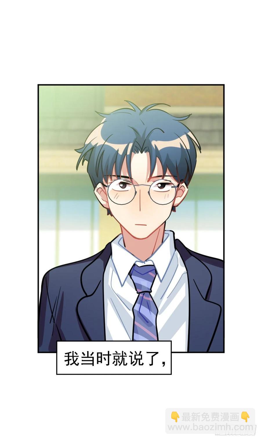 狩猎不是应该很凶残吗-第114话