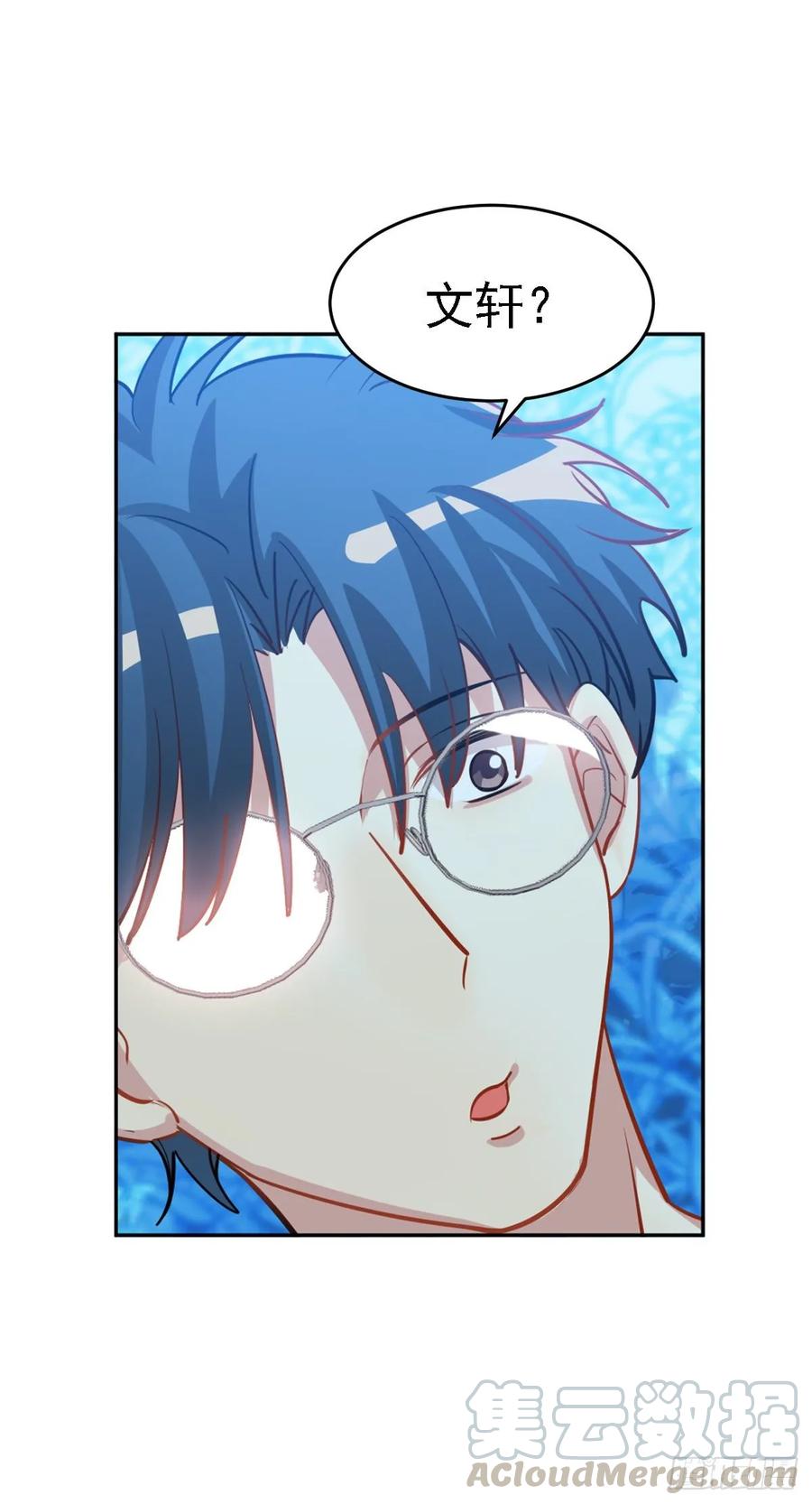 狩猎不是应该很凶残吗-第114话