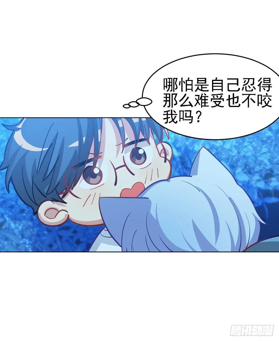 狩猎不是应该很凶残吗-第114话