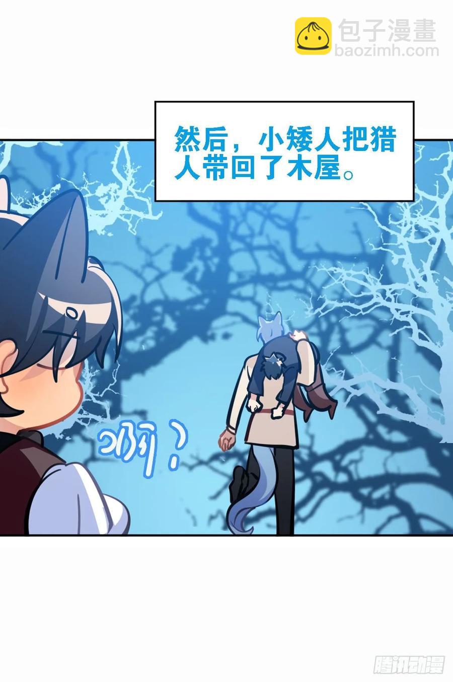 白雪公主才是最美的-第116话