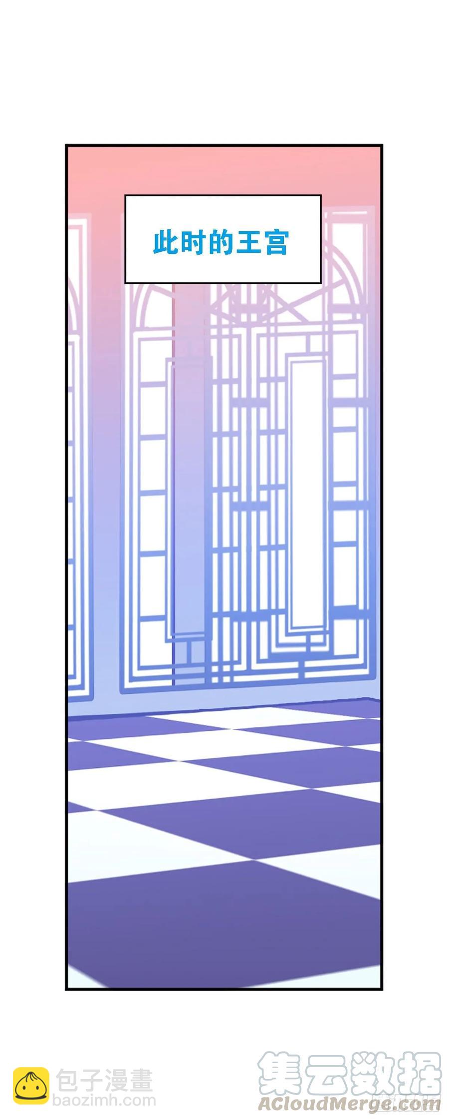 白雪公主才是最美的-第116话