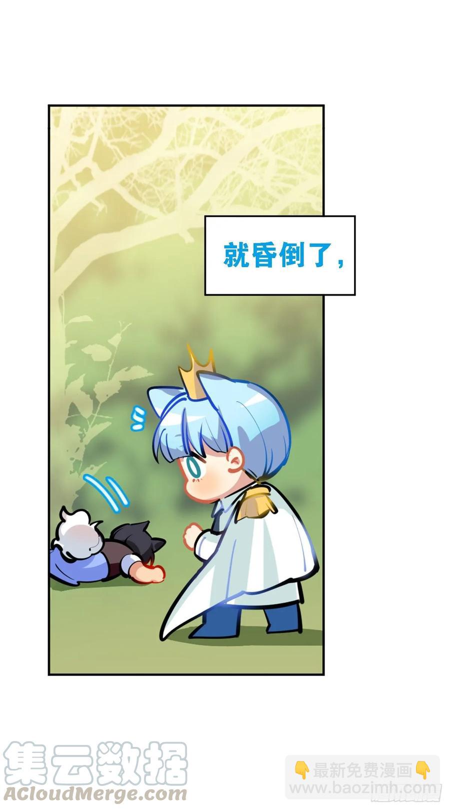 白雪公主才是最美的-第116话