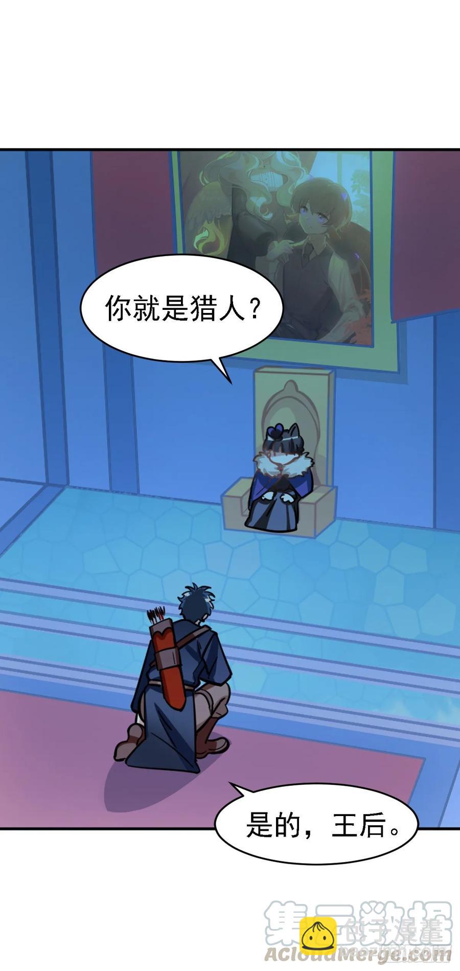 白雪公主才是最美的-第116话