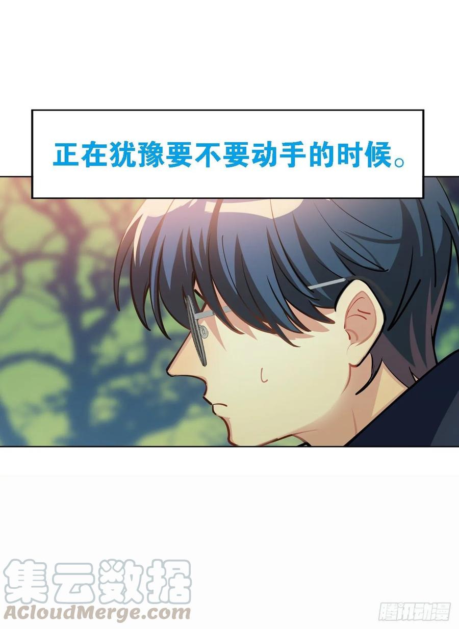 白雪公主才是最美的-第116话