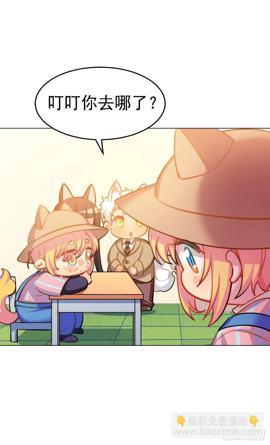 鲤鱼跃龙门-第118话