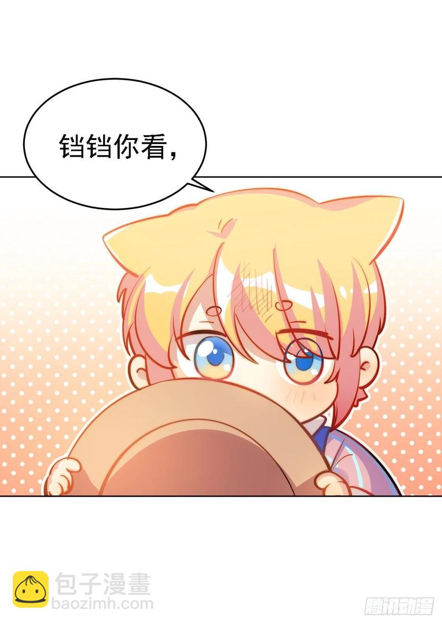 鲤鱼跃龙门-第118话