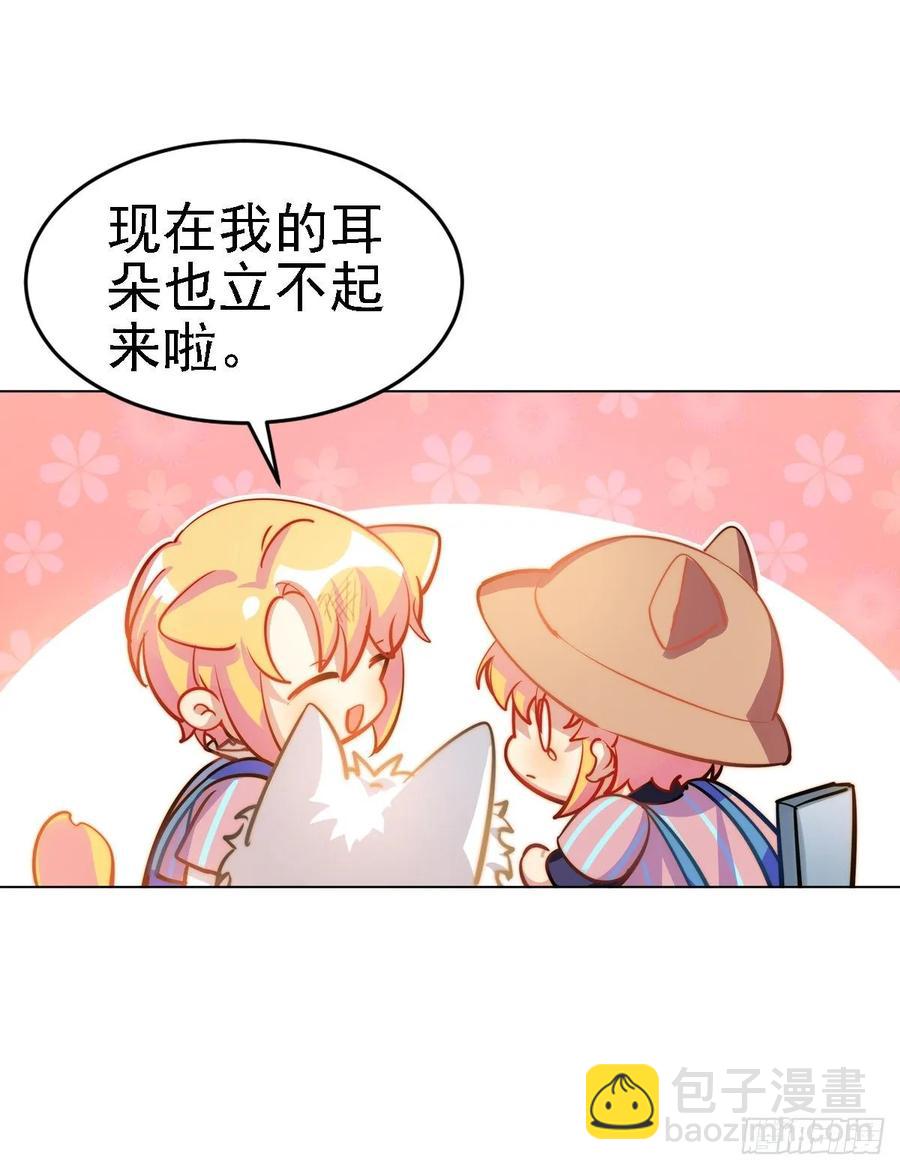 鲤鱼跃龙门-第118话