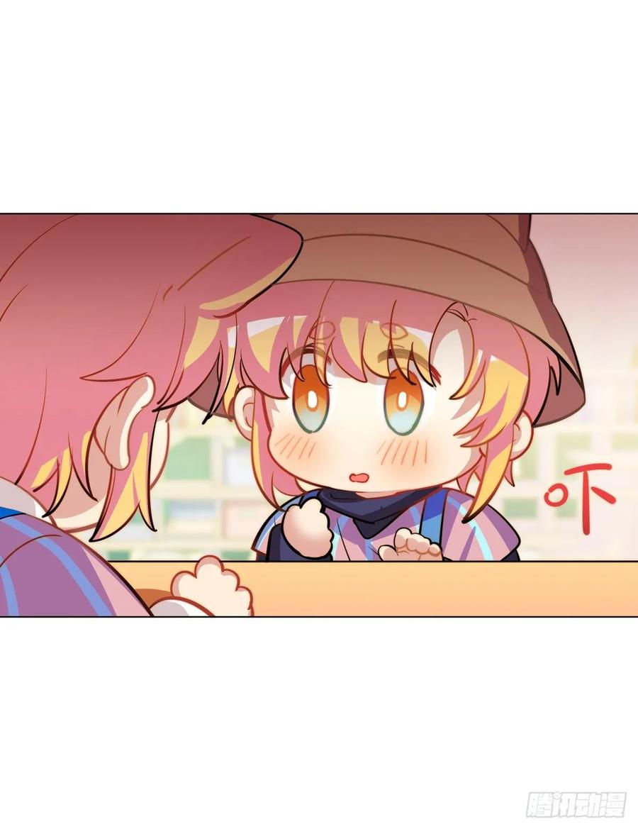 鲤鱼跃龙门-第118话