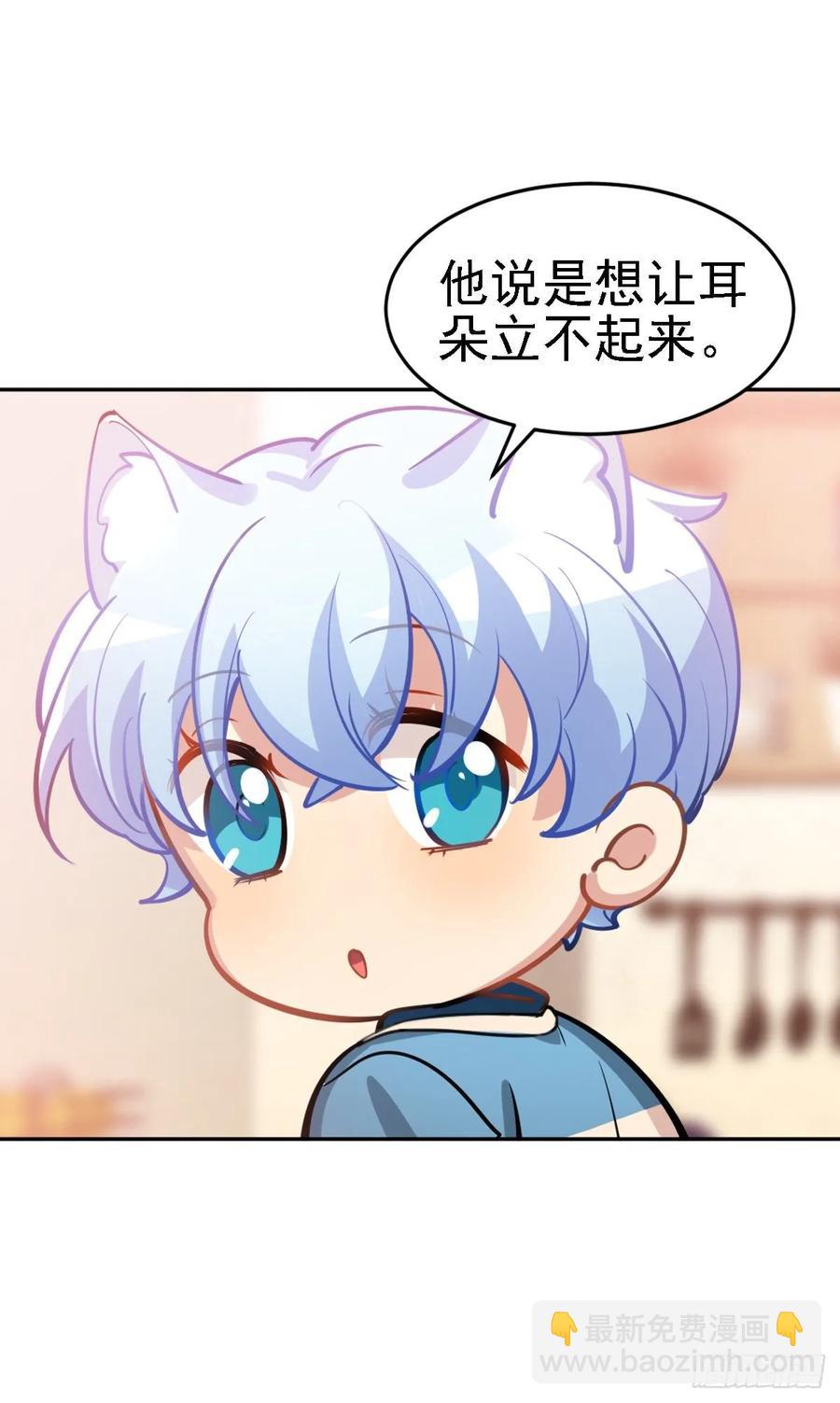 鲤鱼跃龙门-第118话