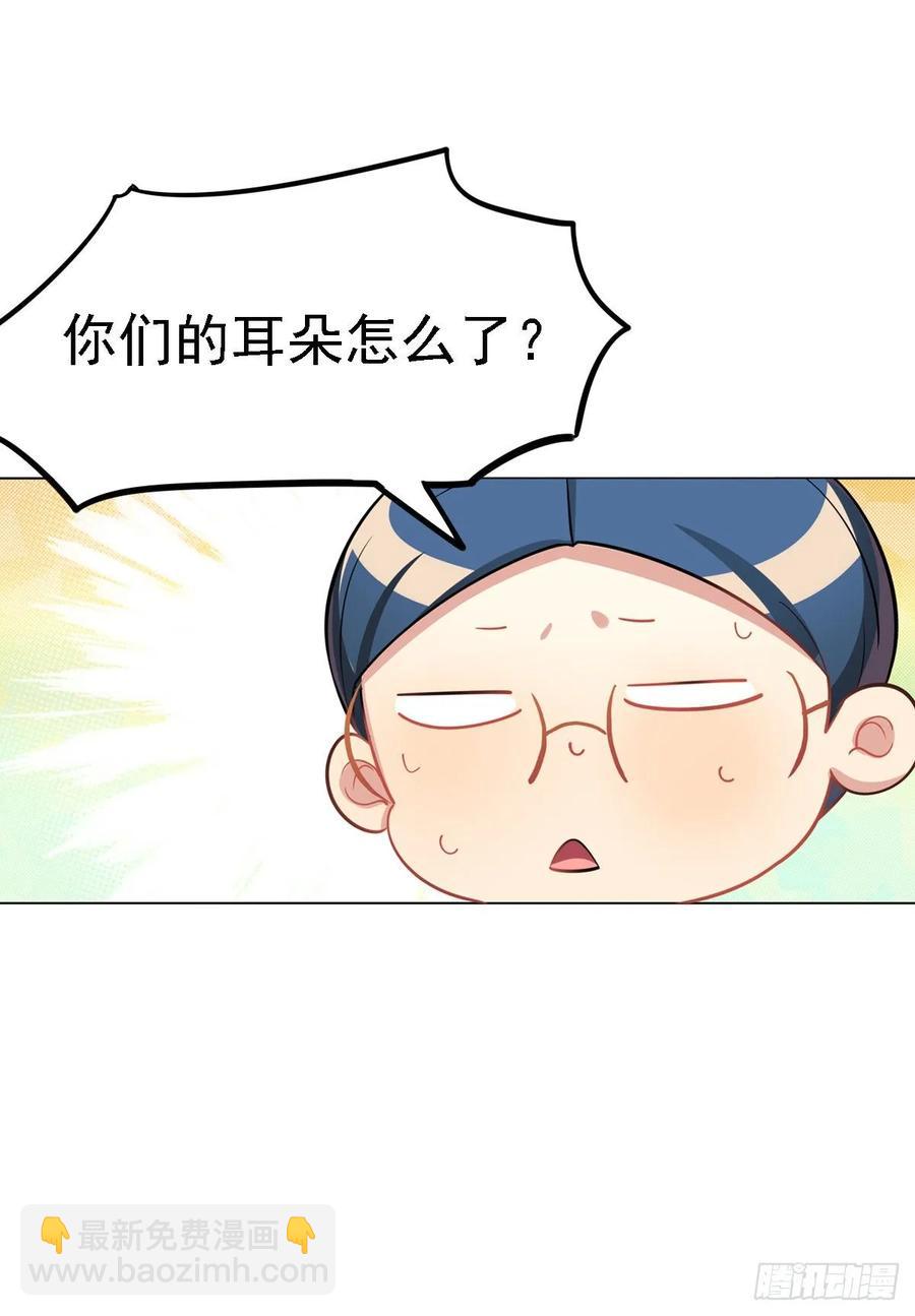 鲤鱼跃龙门-第118话