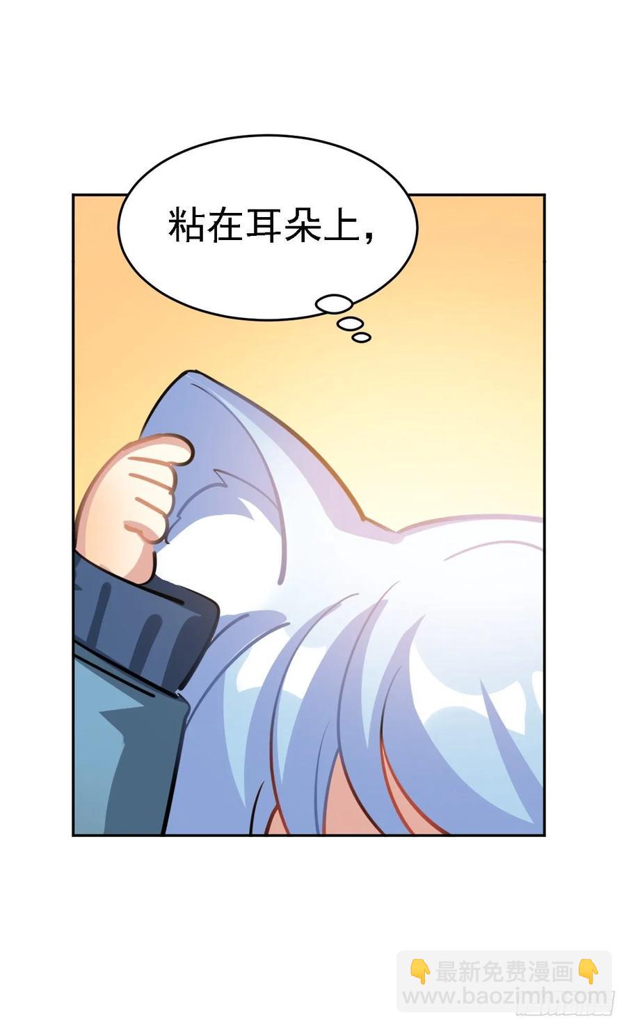 鲤鱼跃龙门-第118话