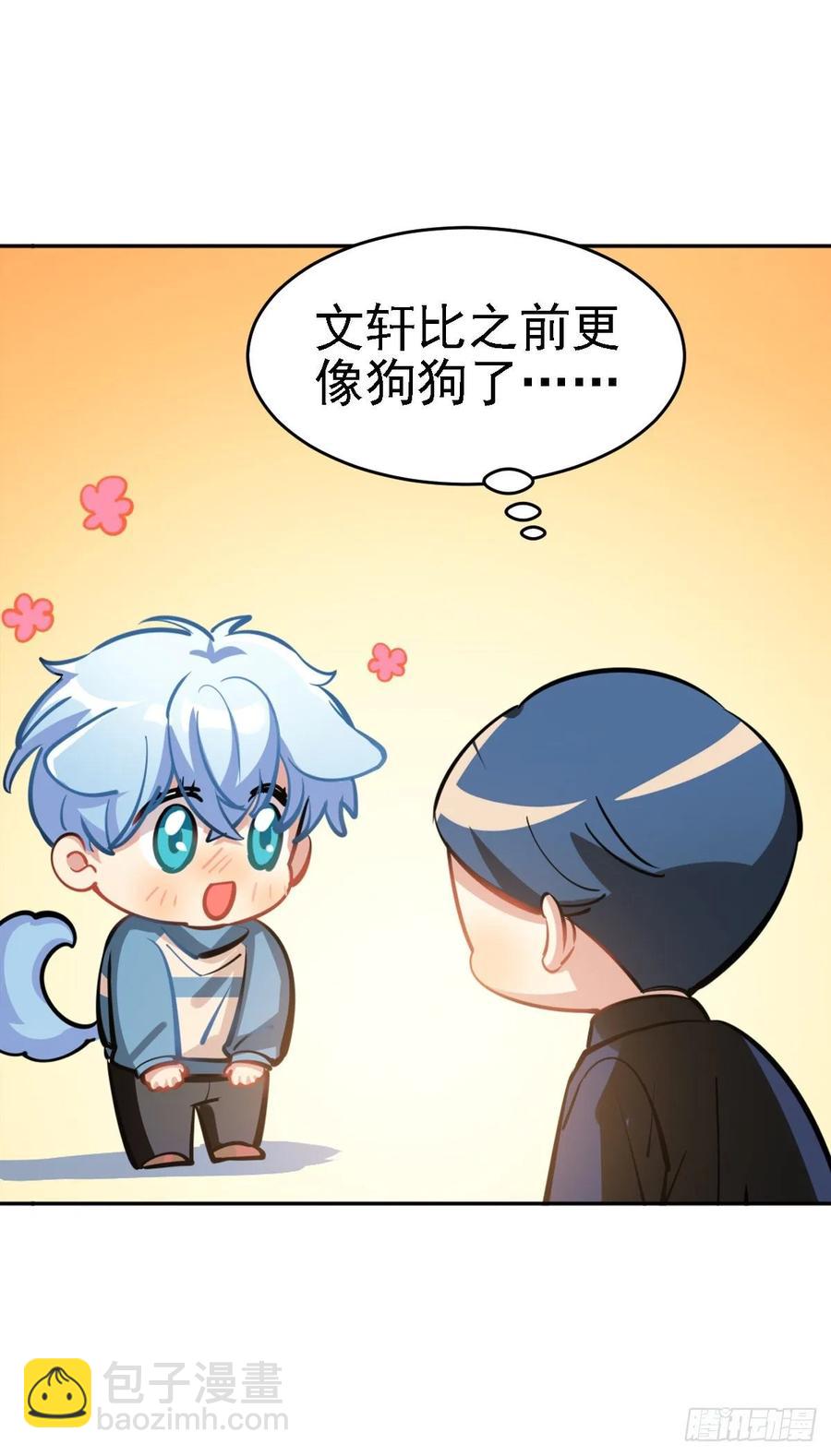 鲤鱼跃龙门-第118话