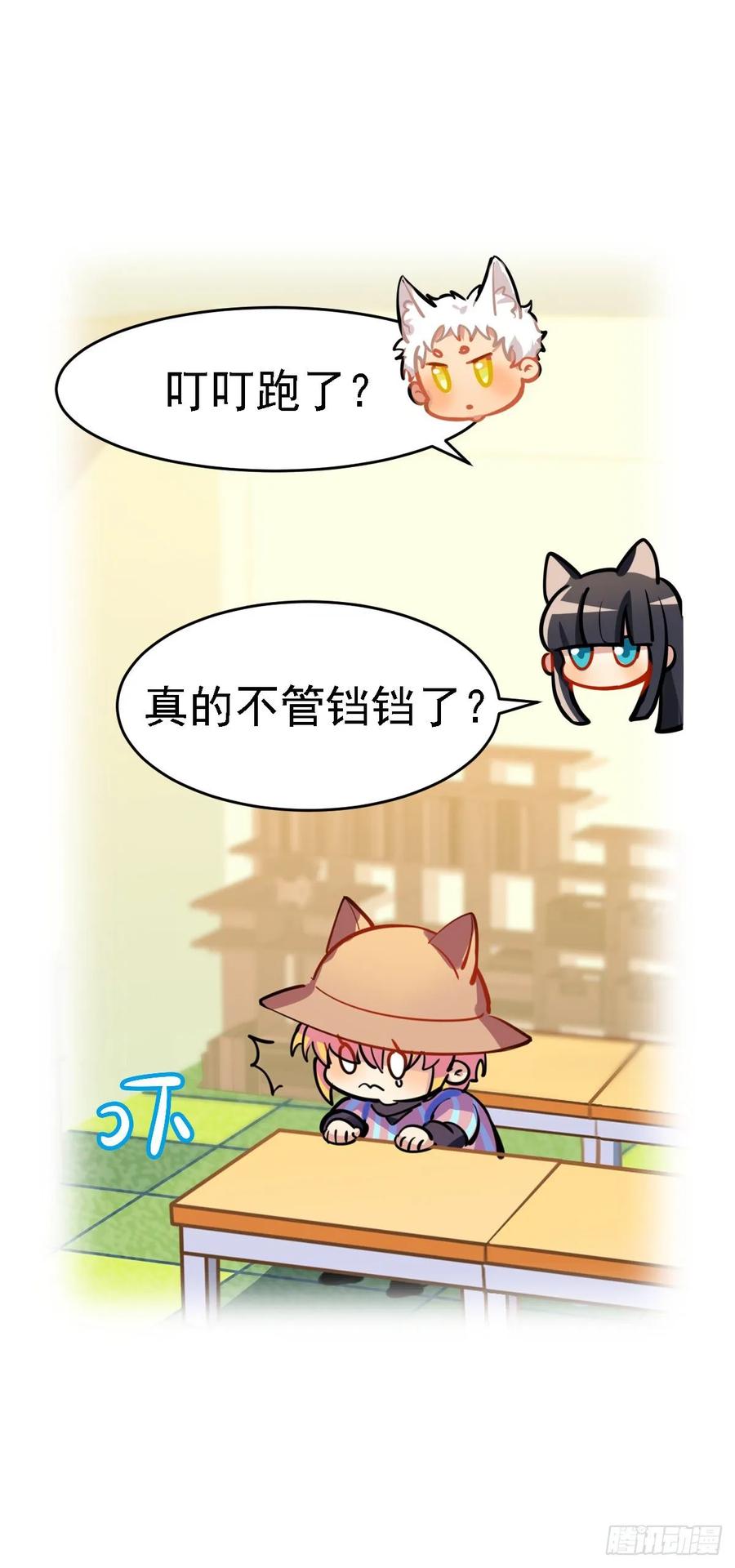 鲤鱼跃龙门-第118话