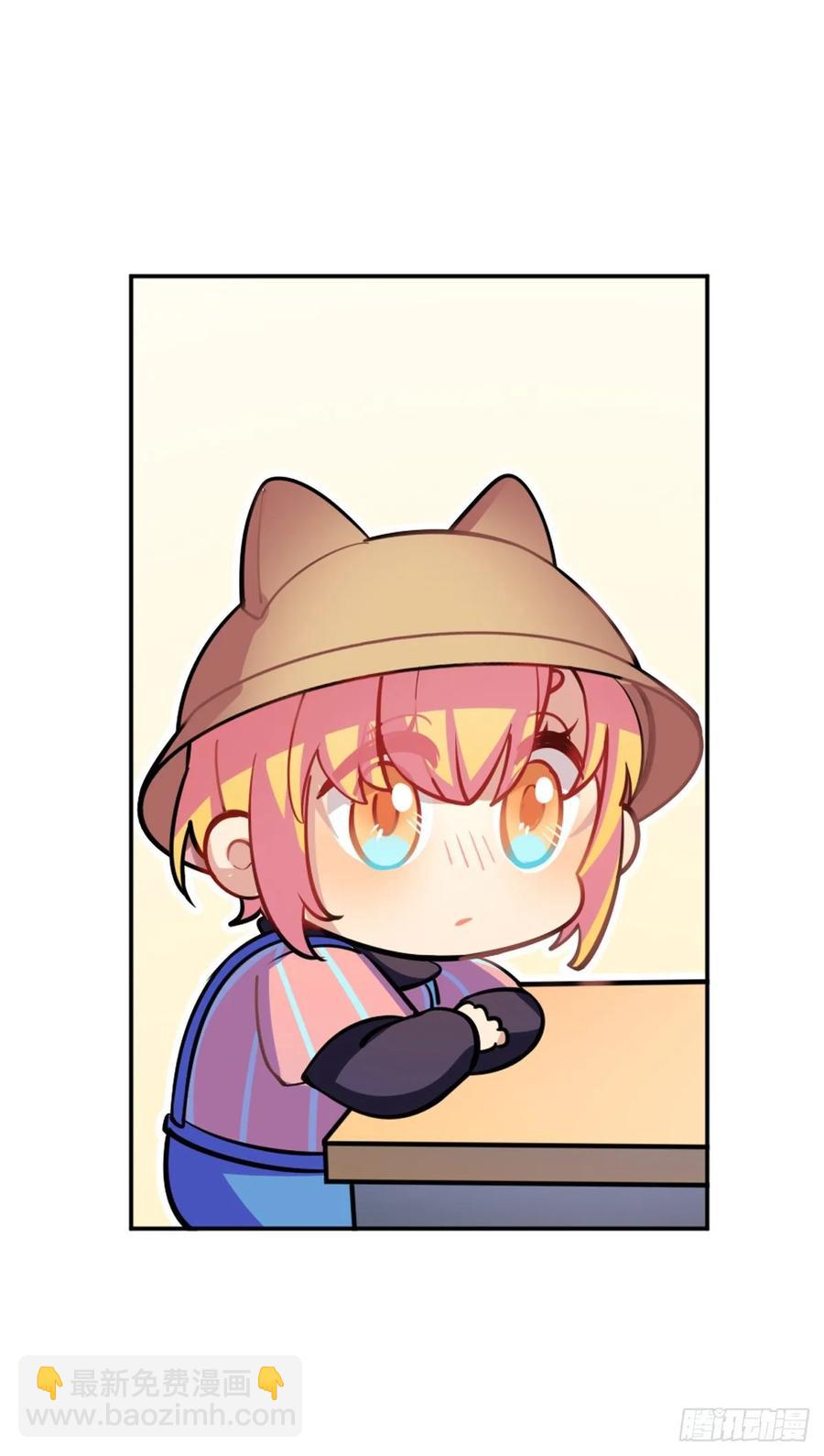 鲤鱼跃龙门-第118话