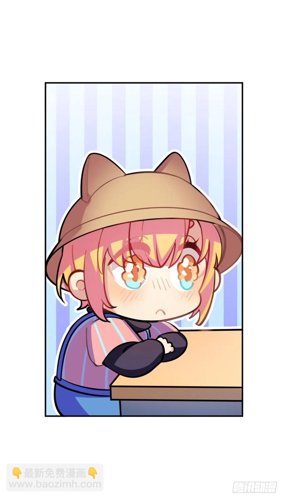 鲤鱼跃龙门-第118话