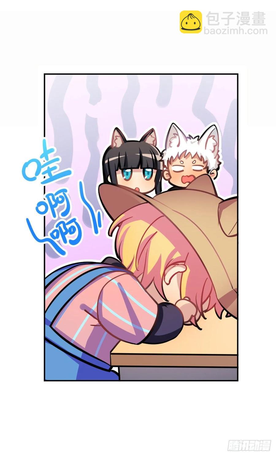 鲤鱼跃龙门-第118话