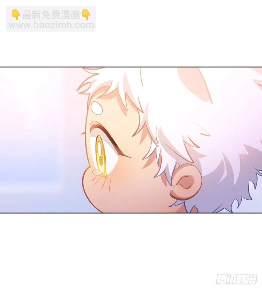 尾巴被我（毛毛）剪秃了-第120话